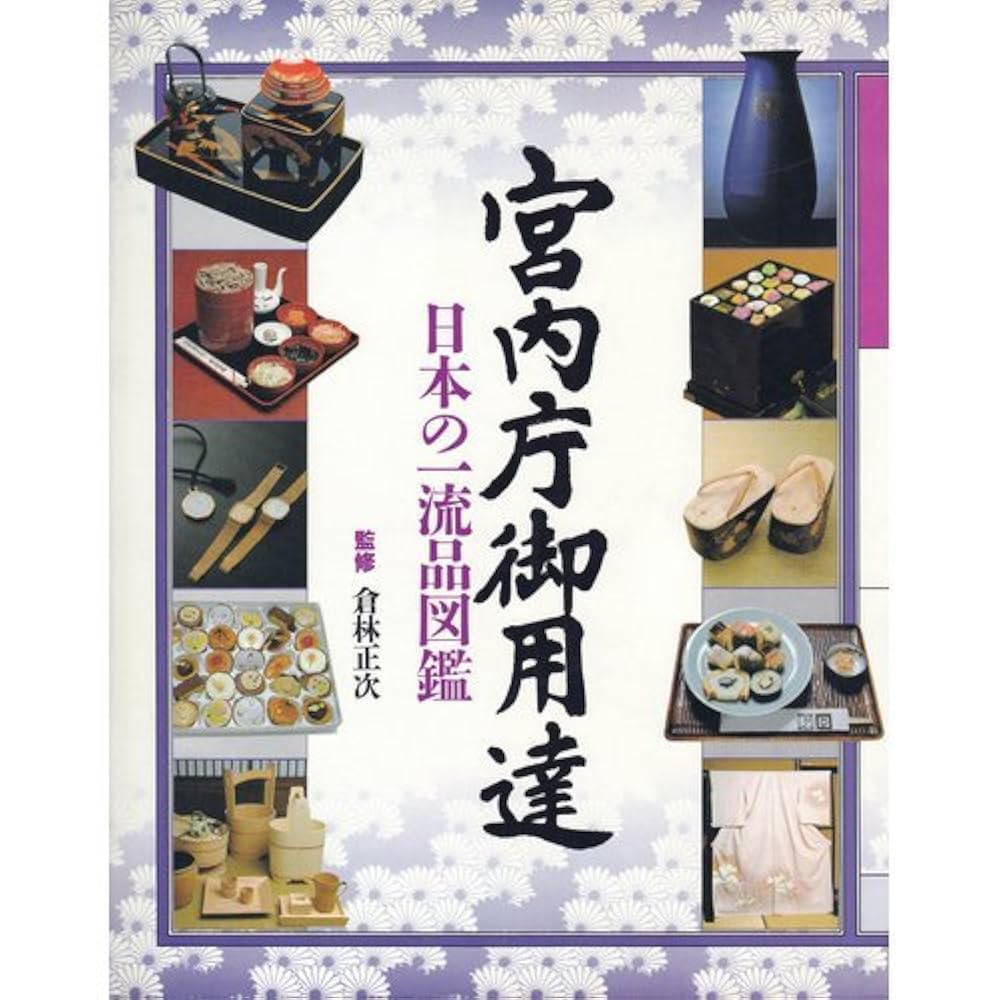 【新品•未使用•木箱入り】今右衛門　宮内庁御用達　重要無形文化財　一輪挿し 宮内庁御用達 漆器 山田平安堂】迎春 扇面シリーズ | 漆器 山田